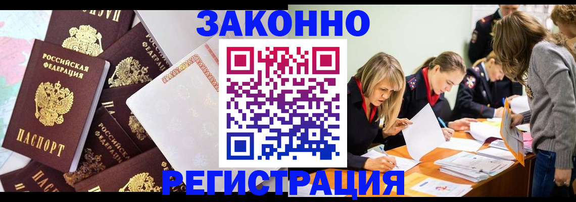 регистрация для школы в Константиновске